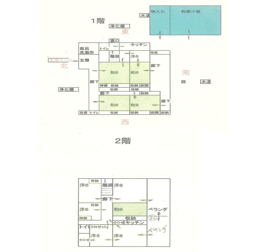 No.159　十日市場の物件【売却：1300万円】